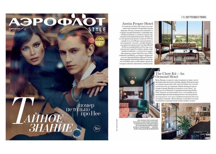 aeroflotstylerussiafebruaryissue2020_thumb-1579140118840