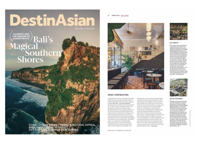 destinasiansingaporejanuary2020_1000x750-1579744752925