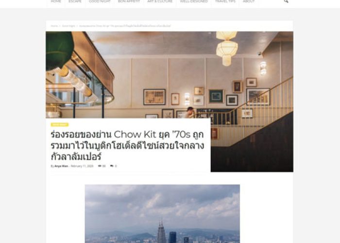 lavieenroadthailand11thfebruary2020tckweb-1582252983965