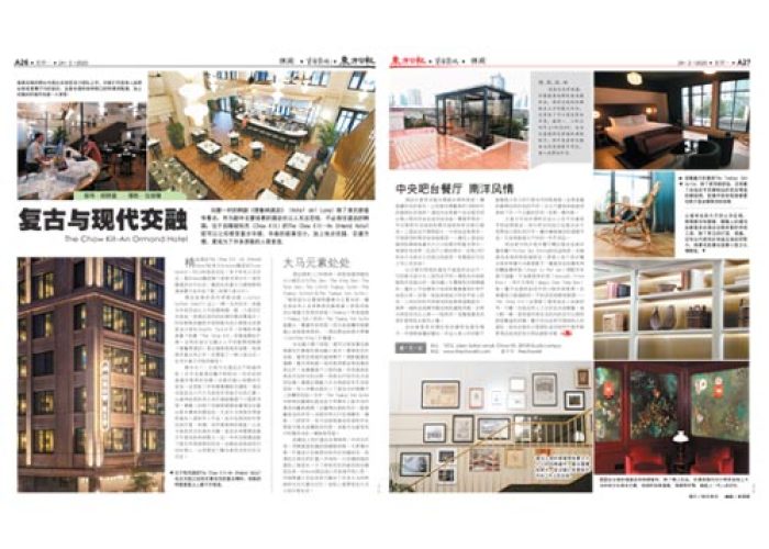 orientaldailynews-1590461783911