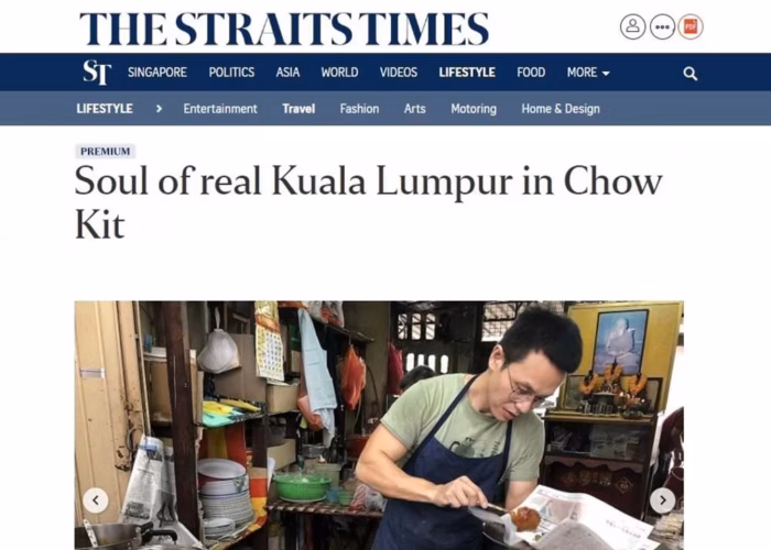 straitstimessingapore12thjanuary2020thumb-1579746611926